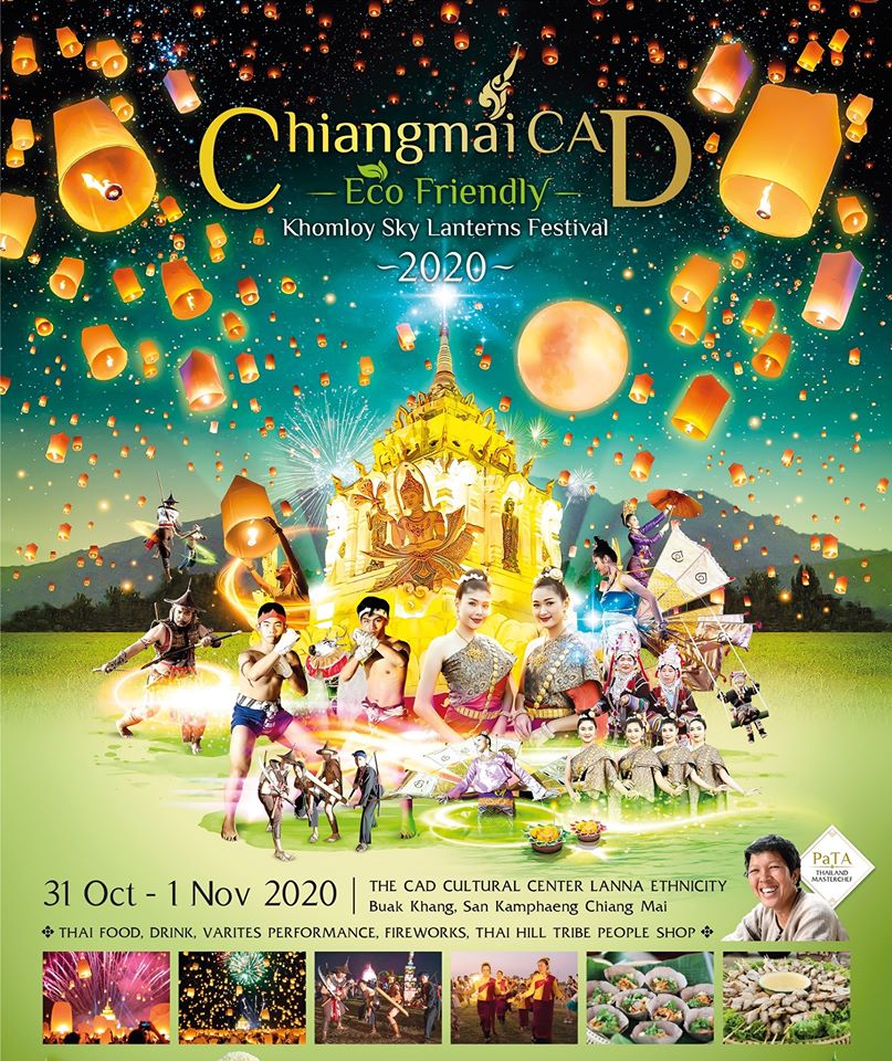 Festival das Lanternas (CAD) em Chiang Mai
